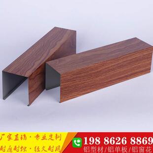 花o 室内50 方铝方通5长条形长花天条木纹悬吊 天花板 速发悬吊式