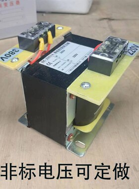 速发广州5正单相控制变压器BK050VVA1天0VA200VA0-VA400V00VA