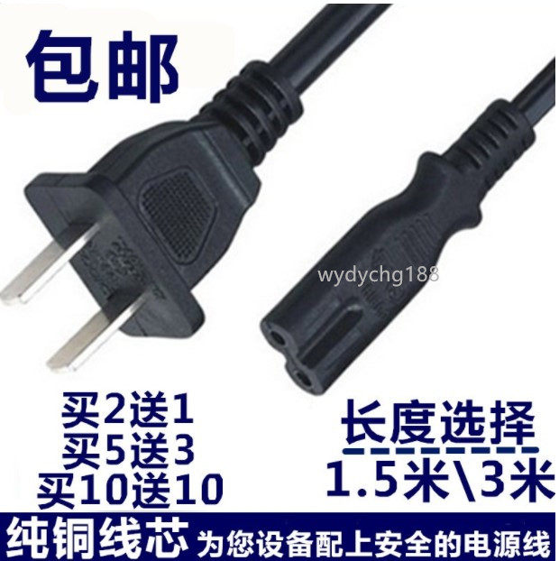 速发适用于电子琴/220V永美ym-500e电子琴线变压器线