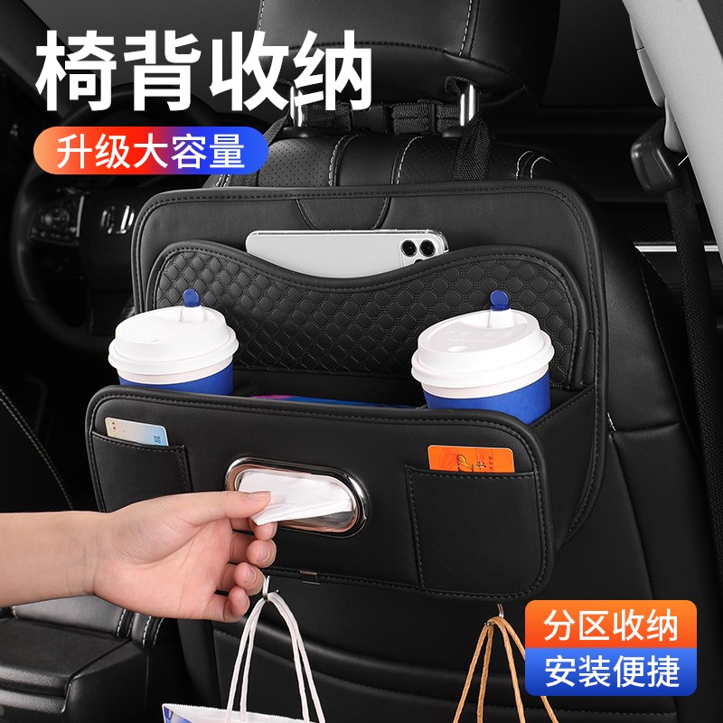 速发大众车载挂式纸巾盒后排储物神器水杯架置物高级感汽车内纸巾