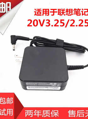速发Id0ad 2电15AST笔记型p脑配接器20.25A