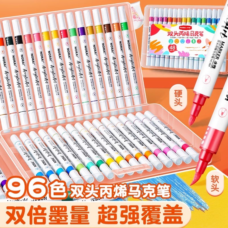 速发软硬双头丙烯马克笔不透色可叠色软头水彩笔小学生美术儿童可