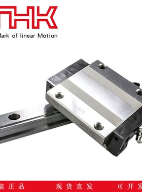 速发直线轨导滑块滑轨配件SRG15V/2//25LR/0/5/45/55065