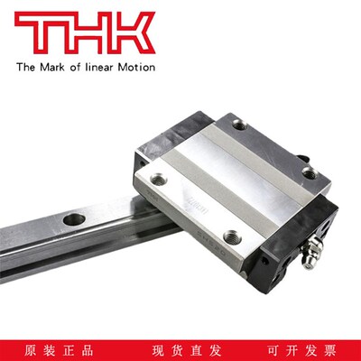 速发直线轨导滑块滑轨配件SRG15V/2//25LR/0/5/45/55065