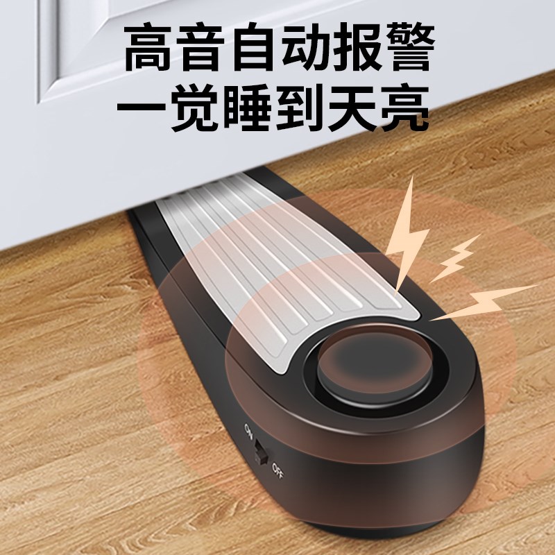 速发门阻器挡门卡固定器住酒店神器报警阻门器家用生便携