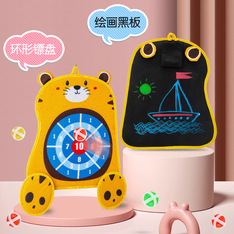 速发投掷盘粘粘球类玩具儿童粘球户外亲子运动宝宝室内趣味黏靶球