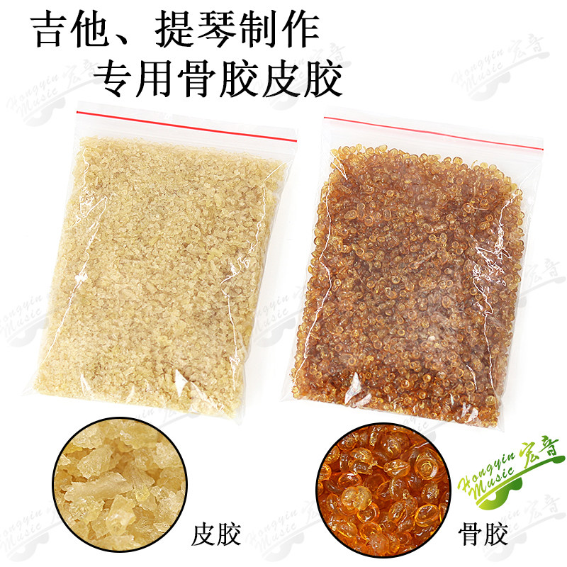 速发吉他提琴制作皮胶骨胶明手工琴逆合材料可粘度强转高