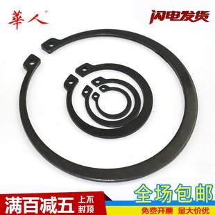 外卡轴用0性挡圈 65锰GB84轴卡 卡簧6型轴承卡环卡 速发弹