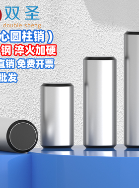 速发45#钢圆4销GB1钉 加硬淬火销实心固定销1 M柱M5M6M8M10M12