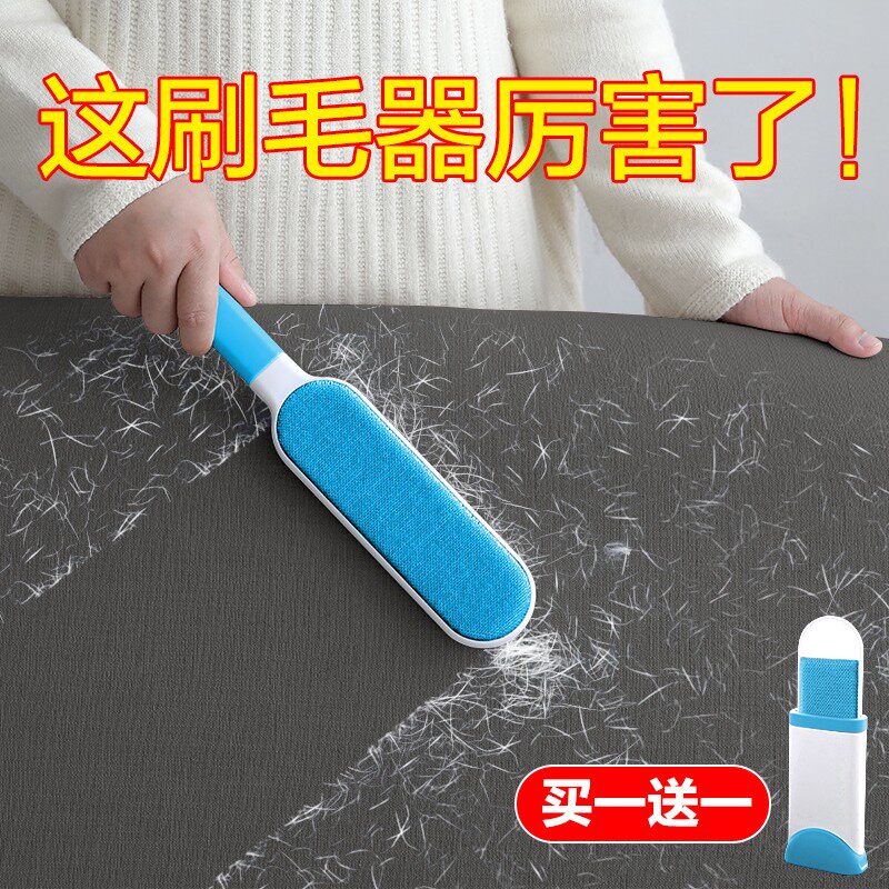 速发衣去粘毛器衣物刷毛毛去毛刷衣物除尘滚/粘毛滚