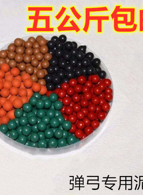 速发安8泥丸包邮全mmmmm硬陶丸泥球弹珠泥丸10m超免邮