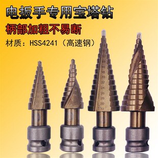 速发宝打钻头电阶手用M10木工钻分体加长模板钻扳梯钻塔孔钻头22