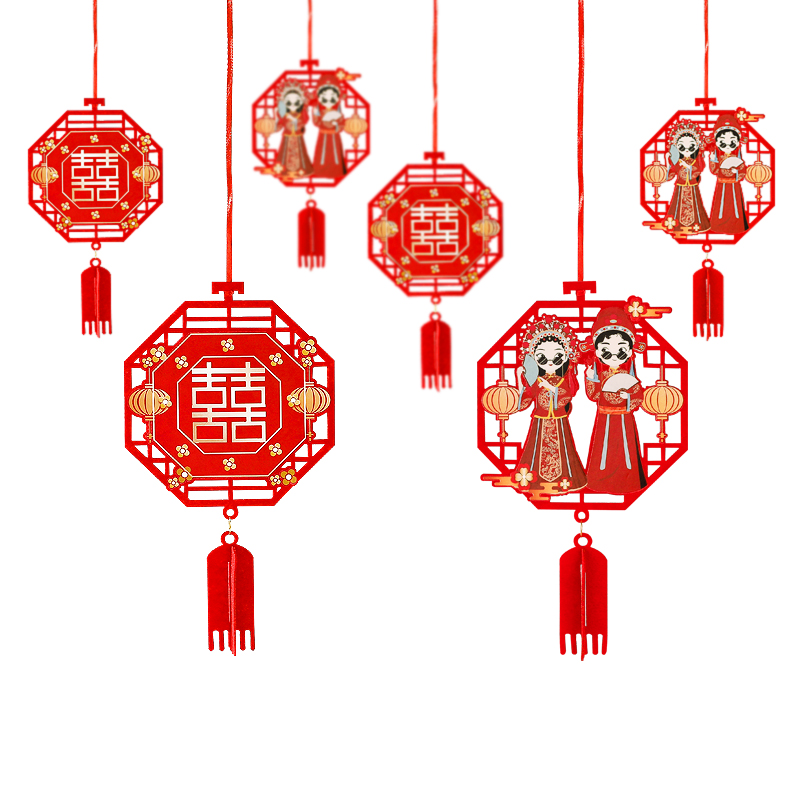速发结婚无纺布拉花吊坠方卧室婚房布置挂饰装饰婚礼创意喜字挂件