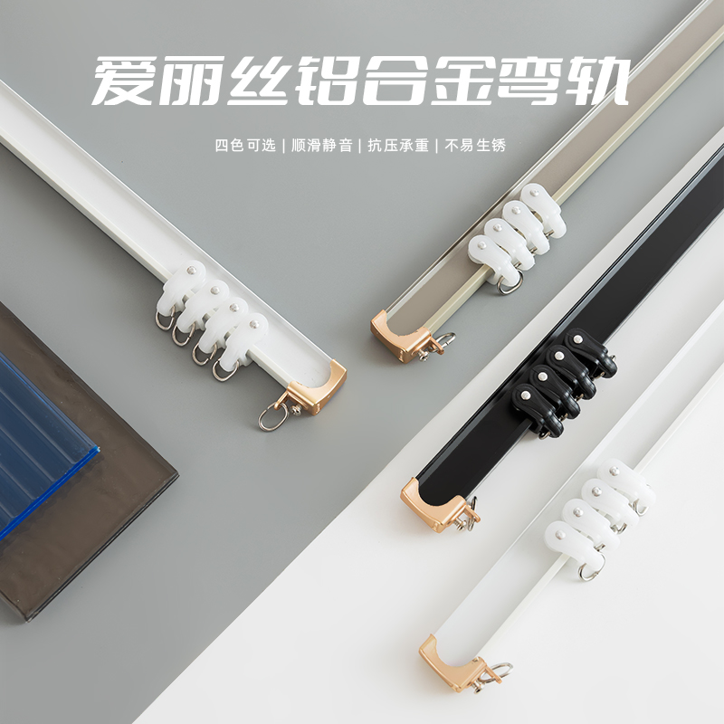 速发窗帘直轨道加轨弯轨双轨侧厚道滑轨杆窗帘杆双顶装单装