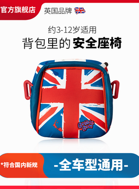 速发BubbleBum便携式儿童旅行安全椅座高车通用车增汽垫-12