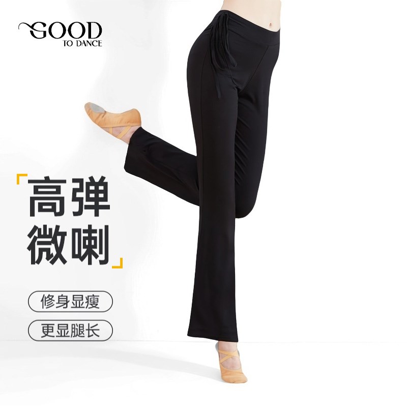 速发舞蹈裤练功黑色直筒尔人力弹莫代成微喇形体跳舞裤