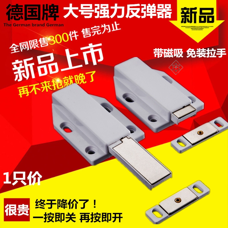 速发牌柜门反弹器式橱柜门自按压栓弹跳反弹器门碰珠锁吸弹器