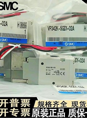 速发C电磁阀VP42R/V-542/VP742-51-5D1P5DZ1-0DZD1-02A/0A/54A