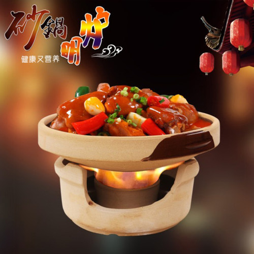 速发农家乐特炉餐具加热保温明炉色火锅酒精小干锅陶瓷砂锅土炉子
