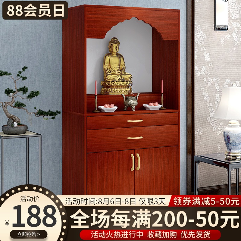 速发简易神龛家用香案供台立柜小型带门财台爷供奉桌神佛经济型