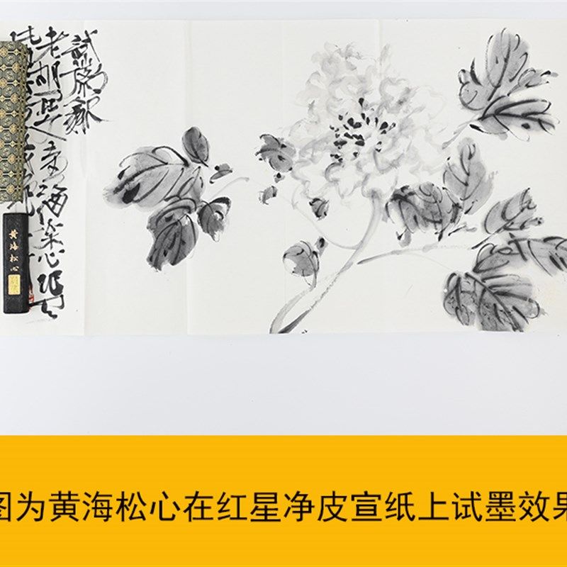速发李廷珪歙县老胡开文徽墨墨锭墨条墨块收藏松烟绘画文房四宝黄