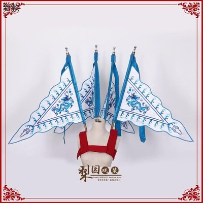 速发戏曲舞蹈京剧男靠旗鼓刺锣威背旗子风绣龙旗子舞台表演双面绣