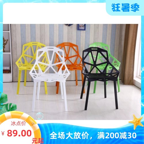 速发铁艺餐椅休闲镂空设脑何公椅创意几办电计椅白色椅子