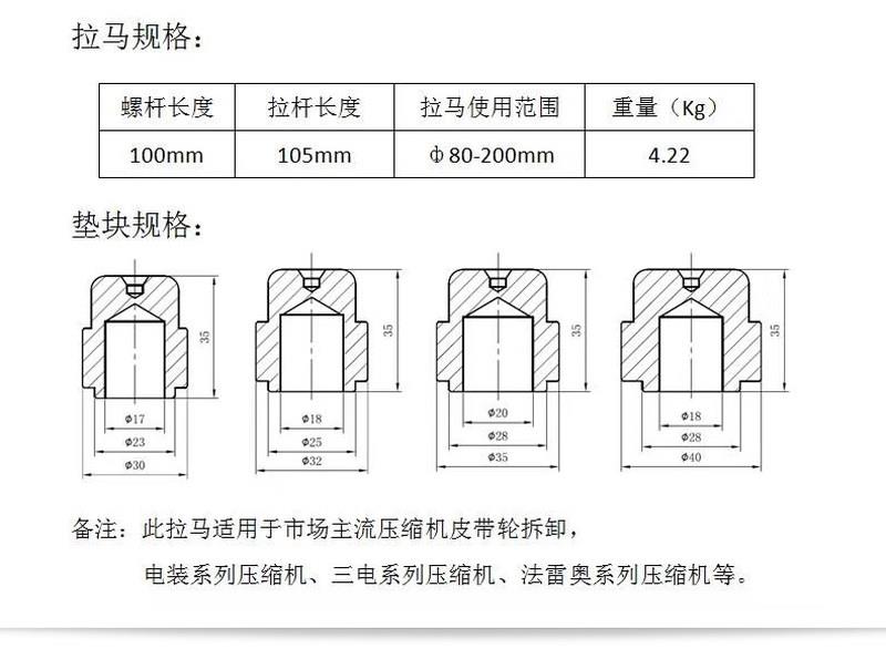 新直供拆汽车空调压缩机轮拉马拆卸工具冷气泵磁盘吸盘拆装维修促