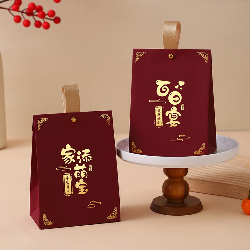 速发宝宝满月手提礼盒空装百日宴盒子诞盒周岁喜饼喜蛋包生盒