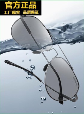 速发超派龙个士户外钛架偏光太镜韩版男性清时尚潮流雷轻