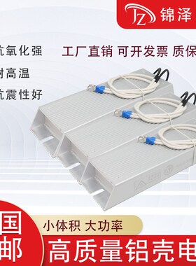 速发RXLG大功率伺服变频器刹车制动铝1100W205W500W壳KW00R75R欧