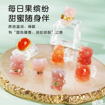 速发盐源玛瑙配件散珠桃子手工串珠手链手串吊坠饰品材料