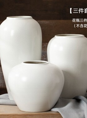 速发居德镇纯白色复插创意家景装饰陶瓷摆件古干花石榴花瓶