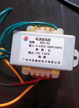 速发加油机变.器 X-02 交流15V -压67A 0-220V180V转15V信德成