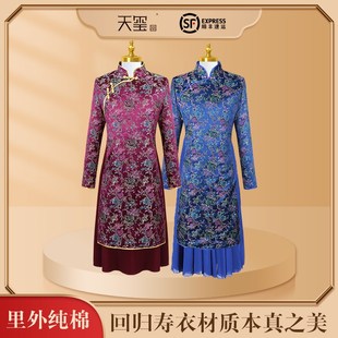 全套纯棉年轻七件套斜襟天袍蓝色中长寿服旗玺 款 速发老人寿衣装 式