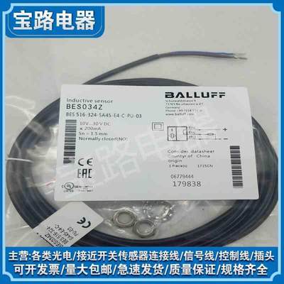 议价新B全ALLUFF/巴鲁夫接近开关4 BEPS M30ML-SC10A-S0G-W质保一