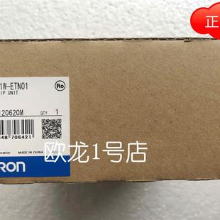 仪价 Ethernet单元 特价 CS1W 全新正品 ETN01 原装