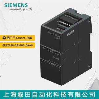 议价-原装全新6ES7288-3AM06-0AA0 S7-200 SMART模块plc现