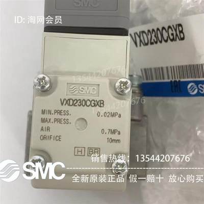 仪价-VXD230CGXB VXD230BGXB全新原装正品现货电磁阀