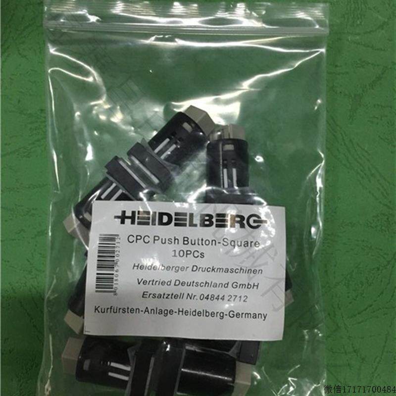 议价-海德堡 印刷机配件  cpc电脑墨斗按键81.186.3855/02