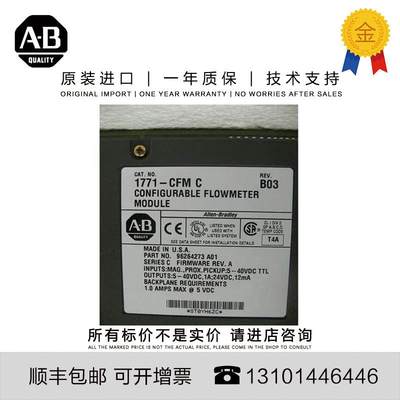 议价-Allen-Bradley 美国进口1771-PSCC 1.37 KG MX 1771 Power