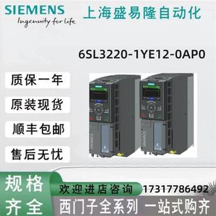 议价 0AP0全新原装 1YE12 G120X风机泵专用变频器6SL3220