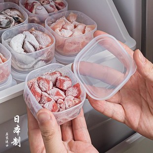 日本进口抗菌猫饭分装盒自制猫咪生骨肉鸡胸肉主食罐头密封保鲜盒