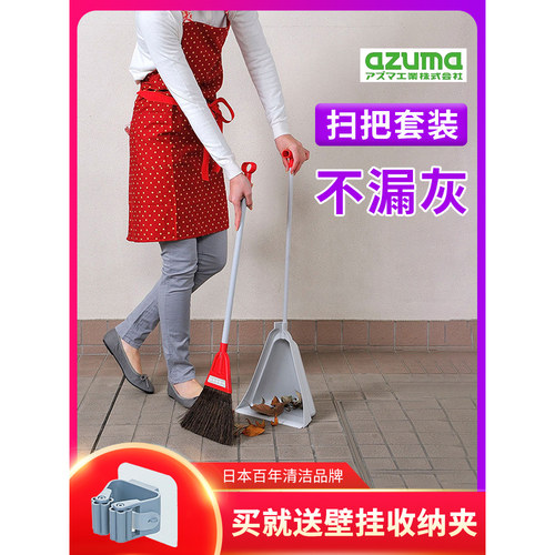 日本进口天然棕毛扫把套装