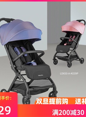 HD小龙哈彼可坐躺婴儿推车折叠登机产轻便宝宝童车LD650