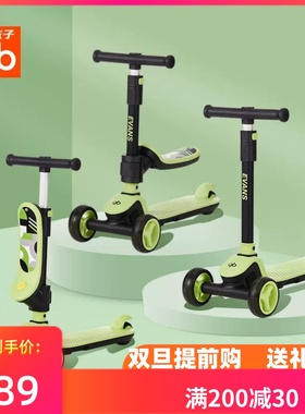 gb好孩子滑板车可坐儿童溜溜车2-3-6岁男女孩SC1007可骑行SC3007