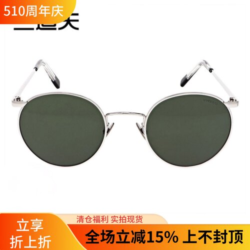 Randolph男正品防紫外线太阳镜