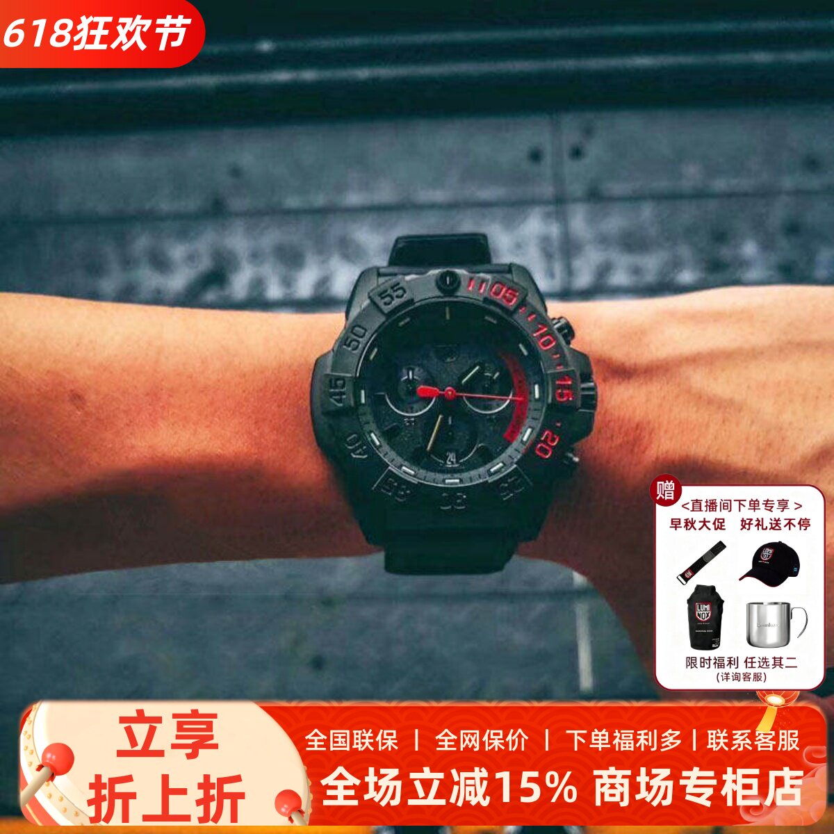 瑞士原装雷美诺时Luminox XS.3581.EY防水200米夜光氚气潜水腕表