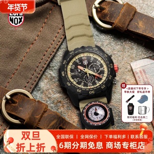 Grylls Bear 探险撒哈拉沙漠XB.3741.SAND.SET 限量纪念 雷美诺时