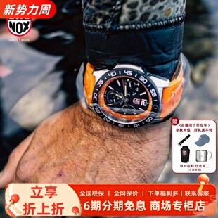 雷美诺时 户外潜水员系列男表夜光XS.3145 瑞士运动防水表XS.3149
